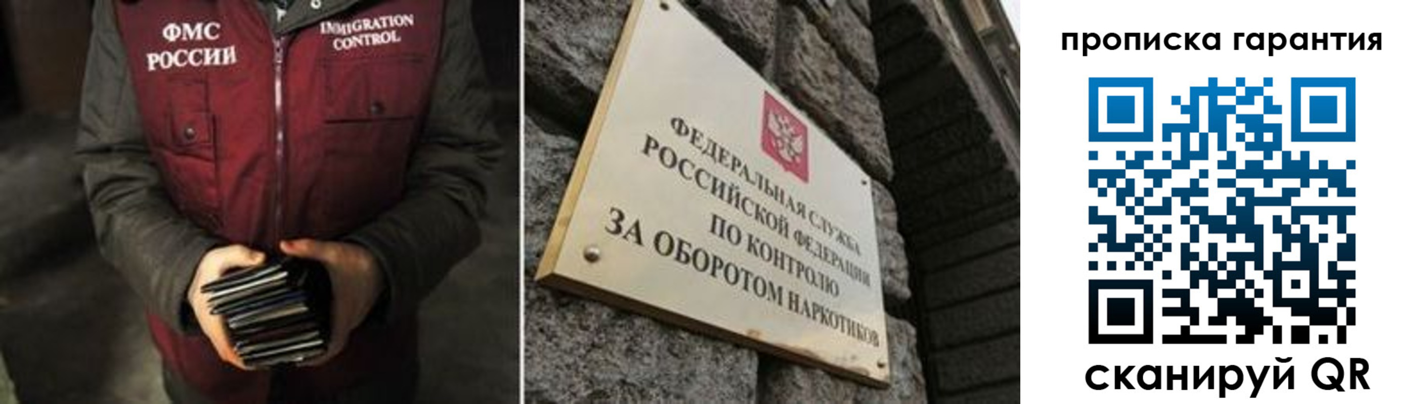 где прописаться в Первомайске