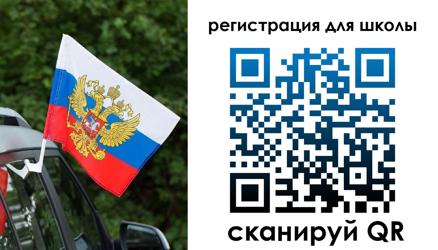 временная регистрация поиск в Первомайске